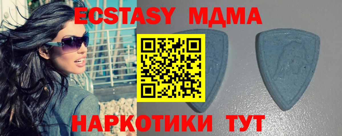 Сальск  Ecstasy DUBAI  Вход с VPN  Экстази бентли 