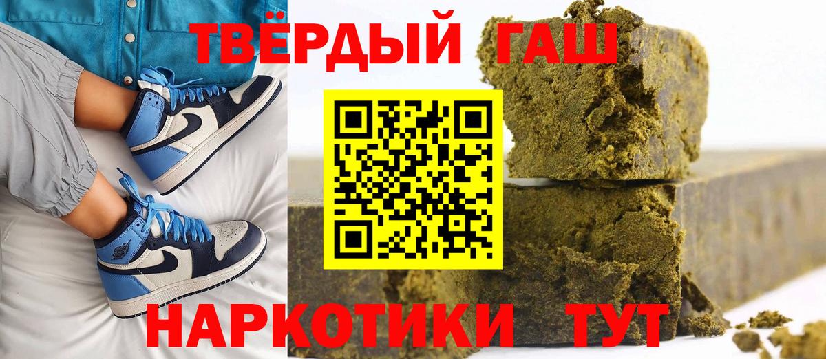 Сальск  ГАШИШ Ice-O-Lator  Вход с VPN 