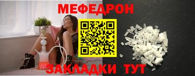 mdpv Пыть-Ях