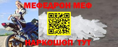 спайс Пенза