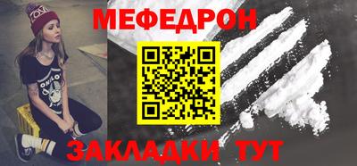 mdpv Пыть-Ях