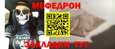mdpv Пыть-Ях