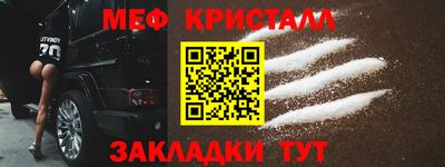mdpv Пыть-Ях