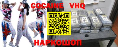 mdpv Пыть-Ях
