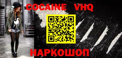 mdpv Пыть-Ях