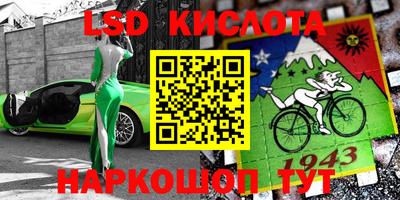 гашишное масло Первоуральск