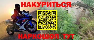гашишное масло Первоуральск