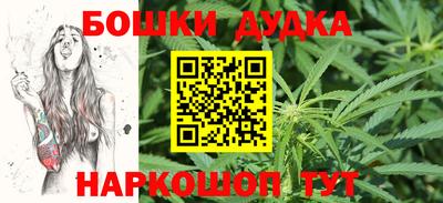 спайс Пенза