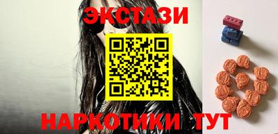спайс Пенза