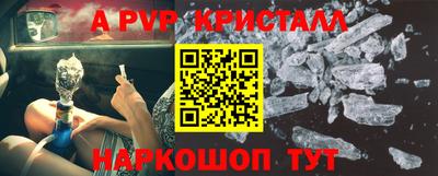 mdpv Пыть-Ях