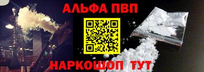 mdpv Пыть-Ях