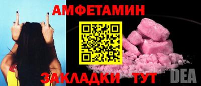 кокс Партизанск