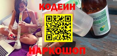 кокс Партизанск
