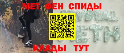 спайс Пенза