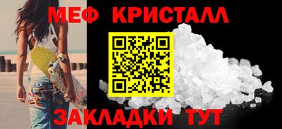 мяу мяу мука Пугачёв