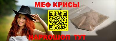 mdpv Пыть-Ях