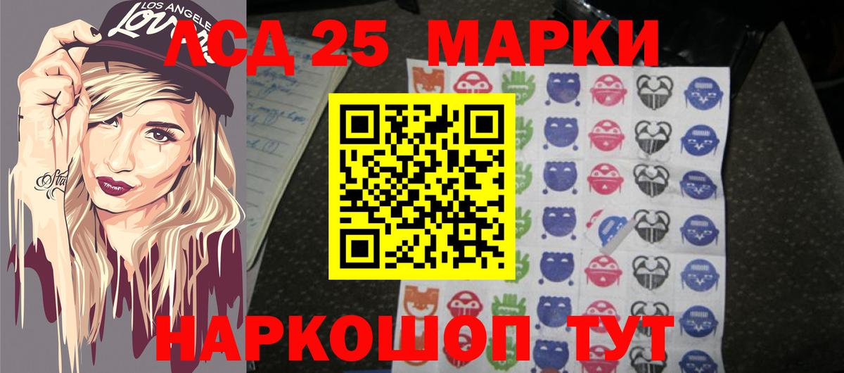 hydra онион  LSD-25 экстази кислота  LSD-25 экстази ecstasy  Вход с VPN  Сальск  LSD-25 экстази 