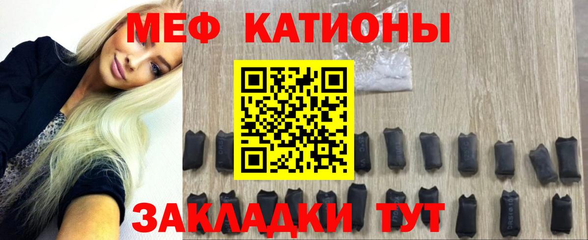МЕФ мука Сальск