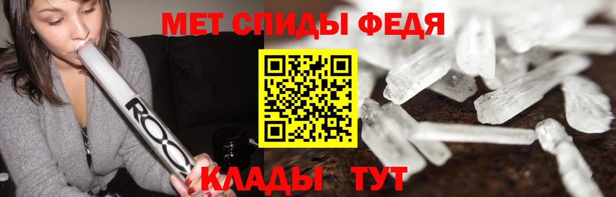 Сальск  Первитин винт  Вход с VPN 