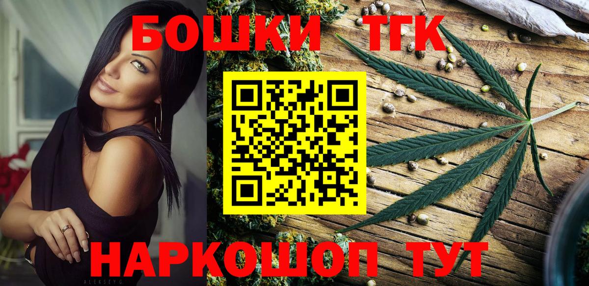 Бошки марихуана OG Kush  Бошки Шишки семена  Шишки марихуана AK-47  Сальск  Вход с VPN  Канабис Amnesia 
